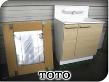 ■展示品■未使用品■TOTO■Octave/オクターブ■W75■ドレッサー/三面鏡/ミラーキャビネット■洗面化粧台■40万■ymm1443k_画像1