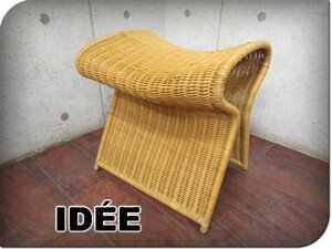 ■美品■IDEE/イデー■高級■SHROOM WICKER/シュルーム ウィッカー■カリム・ラシッド■ラタン■スツール/オットマン■smm8677k