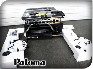 ■展示品■未使用品■Paloma/パロマ■コンパクトキッチン■都市ガス用■ビルトインコンロ/コンパクトキッチン/2021年製/PD-N202BG/khhx158k