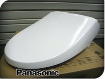 ■展示品■未使用品■Panasonic/パナソニック■ビューティー・トワレ■アラウーノV専用■ウォシュレット/温水洗浄便座■CH315WS■ymm1475m_画像1