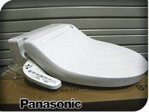 ■展示品■未使用品■Panasonic■ビューティ・トワレ■アラウーノV専用■ウォシュレット/温水洗浄便座■2021年製■CH323WS/11万/ymm1476m_画像1