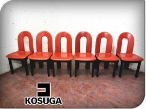 ■美品■KOSUGA/コスガ■高級■革張り■ハイクラス■ポストモダン■ダイニングチェア6脚セット■60万■khhx285m