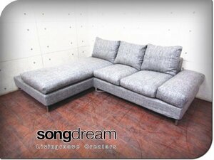 # выставленный товар #songdream/song Dream # высококлассный #Ruscello/rushero# современный стиль # кушетка диван комплект #30 десять тысяч #smm8710k