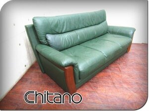 ■美品■chitano/チターノ■高級■Z13753GE■本革張り■モダン■3人掛けソファ■45万■smm8631k