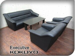 ■美品■KOKUYO/コクヨ■最高級■ボルセナ■NT-82DNN■本革張り■ハイクラスモダン■Executive/役員用■豪華応接4点セット■62万■smm8629m