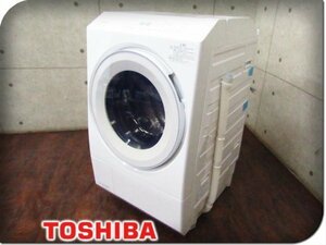 ■展示品■未使用品/東芝/電気洗濯乾燥機/洗濯容量12.0kg/乾燥容量7.0kg/洗剤・柔軟剤自動投入/ZABOON/2023年製/TW-127XM2L/32万/kdnn1988k