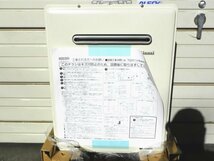 ■未使用品■Rinnai/リンナイ■都市ガス用■ガスふろ給湯器■16号■壁掛タイプ■2022年製■■RUF-A1615SAW(B)■35万■khhw453m_画像2