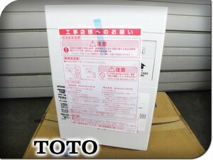 ■未使用品■未開封品■TOTO■REAH03シリーズ■湯ぽっと■小型電気温水器■先止め式■貯湯量 2.5L■2020年製■REAH03B1■20万■khhx414k