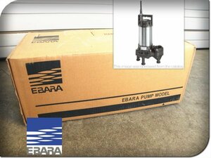 ■未使用品■EBARA/エバラ/荏原製作所■50(40)DWV5.25SB■樹脂製■汚水・汚物用水中ポンプ■DWV型/0.25kW■DWV1024■khhx427k