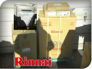 ■未使用品■Rinnai/リンナイ■ハイブリッドシリーズ■都市ガス用/ガスふろ給湯器/据置架台/リモコン付/24号/RHBF-R245AW(E)/34万/khhx338m