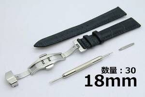 腕時計ベルト レザー 18mm ネイビー 30個セット 型押し有 Dバックル シルバー