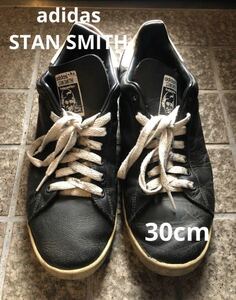 adidas アディダス STAN SMITH スタンスミス ブラック30cm