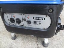 【1円～】中古品　YAMAHA　エンジン発電機　EF9H　_画像2