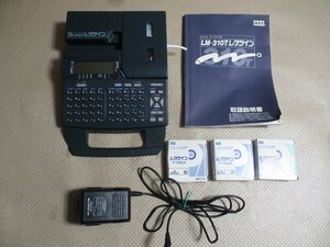 中古品　MAX　テープワープロ　レタツイン　LM-310T　／　LM-300専用カセット３点付き　こ-25
