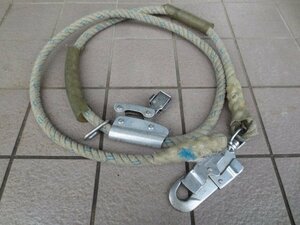 中古品　ツヨロン／藤井電工　無墜落柱上安全帯フック　POLE SAFETY ADJUSTER　約2.5ｍ　F-10