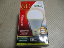 未使用長期保管品　OHM　電球形LEDランプ　広配光タイプ　電球色　一般電球60形相当　E26口金　LDA7L-G AH9　５点　さ-45_画像2