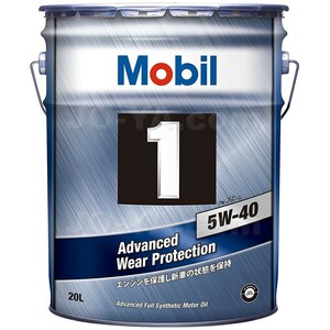 Mobil1（モービル1） FS X2 5W40 (エンジンオイル) 20L