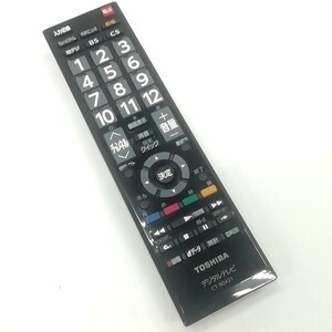 L 保証有り 送料無料 東芝 REGZA テレビ用純正リモコン CT-90421 対応機種：B5シリーズ S5シリーズ