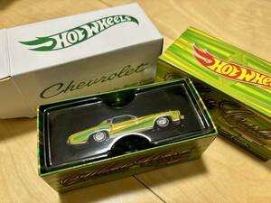 hotwheels RLC 1975 monte carlo ホットウィール　モンテカルロ　1/64 lowrider