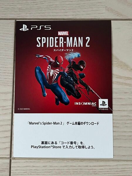 PS5ソフト Marvel's Spider-Man 2 スパイダーマン DL版 コード プロダクトコード