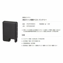 レターパックプラス発送　新品 タジマ　FB-BT7455BK-N　7.4Vバッテリー ※充電アダプタは別売りとなります。_画像4