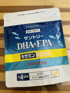 プロフ必読　サントリー　セサミンEX DHA&EPA オリザプラス　240粒入りパウチ