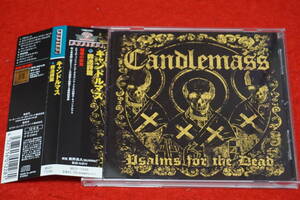 レア！【 '12年作・帯付】 CANDLEMASS / 葬送詩篇 北欧ドーム・メタル 伝説バンド キャンドルマス