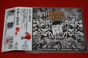 レア！【'90年デビュー作 帯付】 NAPALM DEATH / ナパーム・デス デス・メタル 全５５曲収録