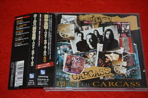 【2枚組CD 帯付】 CARCASS / 解体全書～Best Of CARCASS デス・メタル 日本オリジナル企画 カーカス