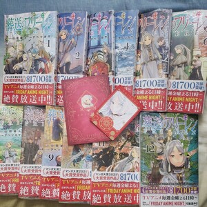 ☆送料無料☆ 新品 葬送のフリーレン 1~12巻　全巻 ＋ ミニノート ＋ ボイス カードカード フリーレン 山田鐘人 アベツカサ 帯つき アニメ