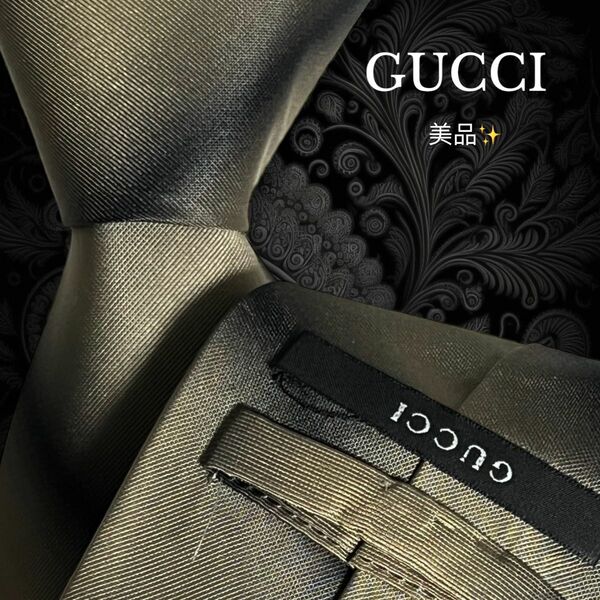 【美品】 GUCCI イタリア製 ブラウン ブラック ストライプ シマ