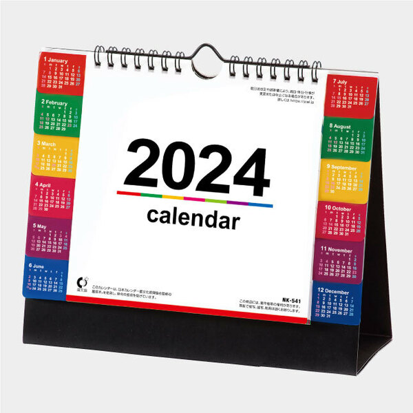 New 2024卓上カレンダー　カラーインデックス（大）ＮＫ541