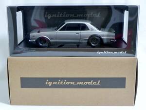 IG 1/18 日産 スカイライン 2000GT-R KPGC10 シルバー RSワタナベ イグニッションモデル 0768 Nissan Skyline 2000 GT-R (KPGC10) Silver