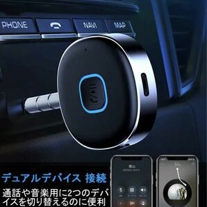 FMトランスミッター Bluetooth 超小型レシーバー音楽再生2台同時接続R