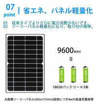 防犯カメラ ソーラー 屋外 家庭用 スマホ連動 録画 wifi ワイヤレス 監視カメラ 工事不要 配線不要 敬老の日 2023 人気 _画像8