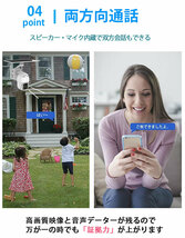 防犯カメラ ソーラー 屋外 家庭用 スマホ連動 録画 wifi ワイヤレス 監視カメラ 工事不要 配線不要 敬老の日 2023 人気 _画像5