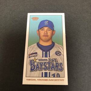 【山﨑康晃】topps 206 NPB 2023 タバコカード／EPOCH BBM 以外／横浜DeNAベイスターズ