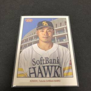 球場外観背景版【近藤健介】topps 206 NPB 2023 ／EPOCH BBM 以外／インサート／タバコカード出品中／ソフトバンクホークス