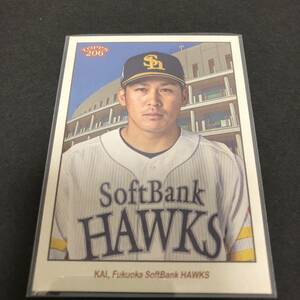 球場外観背景版【甲斐拓也】topps 206 NPB 2023 ／EPOCH BBM 以外／インサート／タバコカード出品中／ソフトバンクホークス