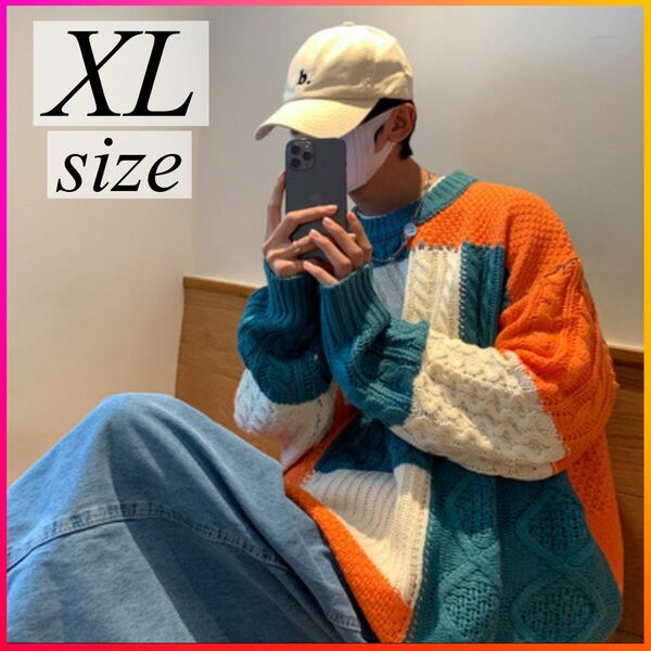 ニット オーバーサイズ ルーズシルエット メンズ 個性的 オレンジ XL