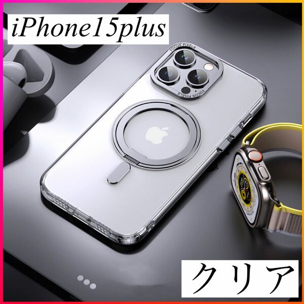 iPhone Plus iPhone15plus ケース Magsafe対応 ワイヤレス充電 クリア