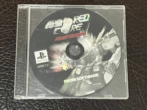 ★ 送料無料 PS1 アクション ★ アーマード・コア ジェクト ファンタズマ ARMORED CORE PROJECT PHANTASMA 動作確認済 説明書無し ★