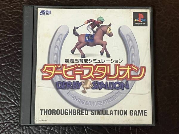 ★ 送料無料 PS1 ★ ダービースタリオン DERBY STALLION 動作確認済 説明書付き ★