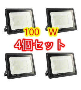 【100W投光器4個セット】防水LED 投光器 作業灯 100W 15000LM フラッドライト 省エネ 高輝度 アース付きプラグ 1.8Mコード ワークライト