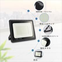 【100W投光器2個】防水LED 投光器 作業灯 100W 15000LM フラッドライト 省エネ 高輝度 アース付きプラグ 1.8Mコード ワークライト_画像2