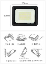 【100W投光器2個】防水LED 投光器 作業灯 100W 15000LM フラッドライト 省エネ 高輝度 アース付きプラグ 1.8Mコード ワークライト_画像6