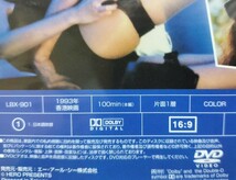 新品未開封 シティ ハンター ジャッキー チェン 後藤久美子 DVD 日本語吹替_画像3