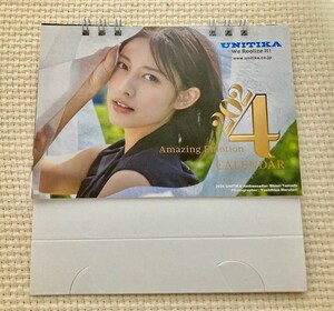 2024年ユニチカ（UNITIKA） 卓上カレンダー　玉田詩織　未使用品