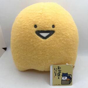 新品　未使用　タグ付き　お文具といっしょ ふわふわぬいぐるみBIG Part1 ゼリーさん　レア　入手困難