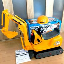 Toyco KOMATSU トイコー　コマツショベルカー 乗り物 ケンキッキマイクロショベル　乗用玩具　電動式 美品　重機　ミニカー　KOMATSU レア_画像1